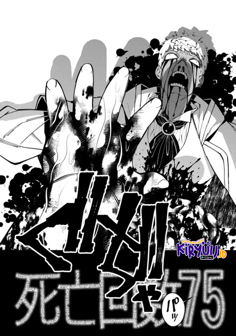 Fukushuu O Koinegau Saikyou Yuusha Wa Yami No Chikara De Senmetsu Musou Suru Chapter 50 Halaman 13