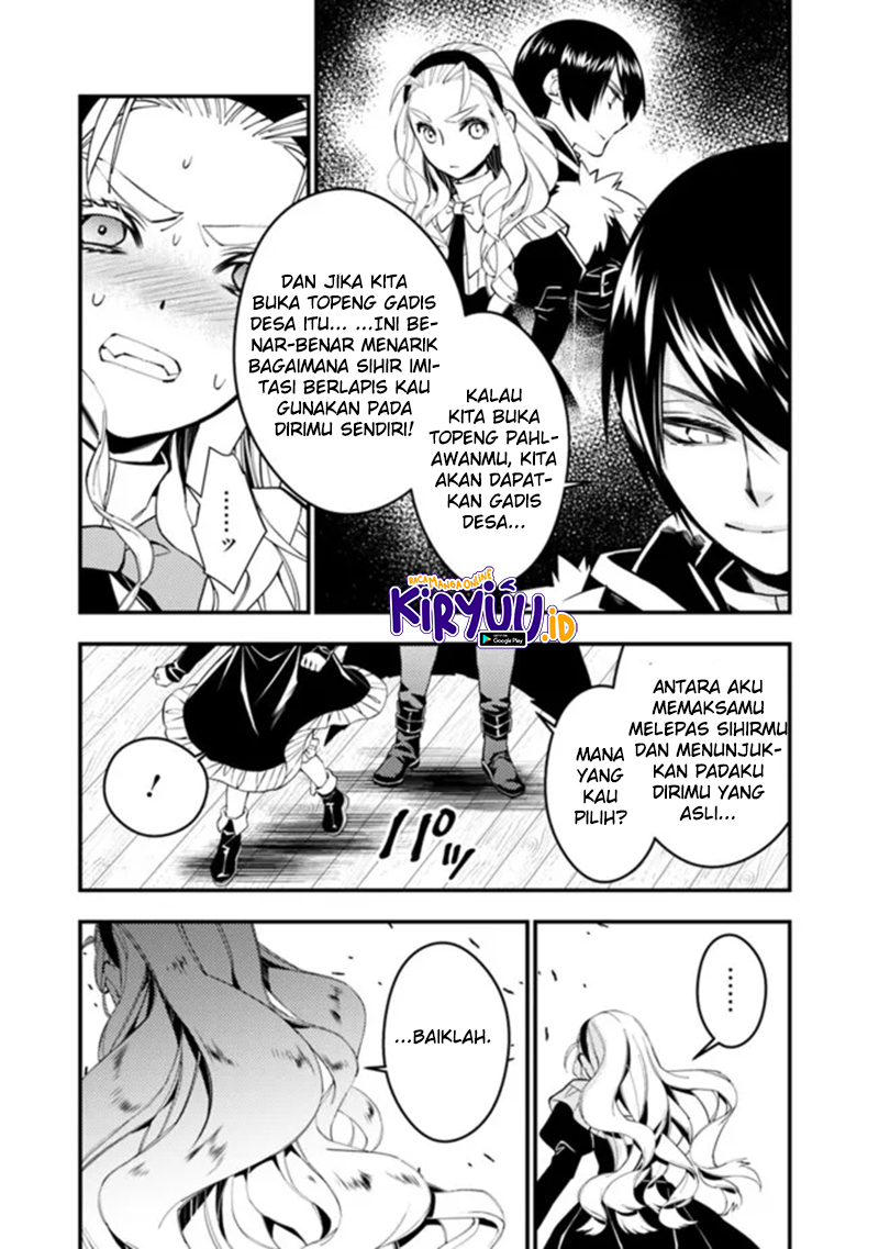 Fukushuu O Koinegau Saikyou Yuusha Wa Yami No Chikara De Senmetsu Musou Suru Chapter 51 Halaman 14