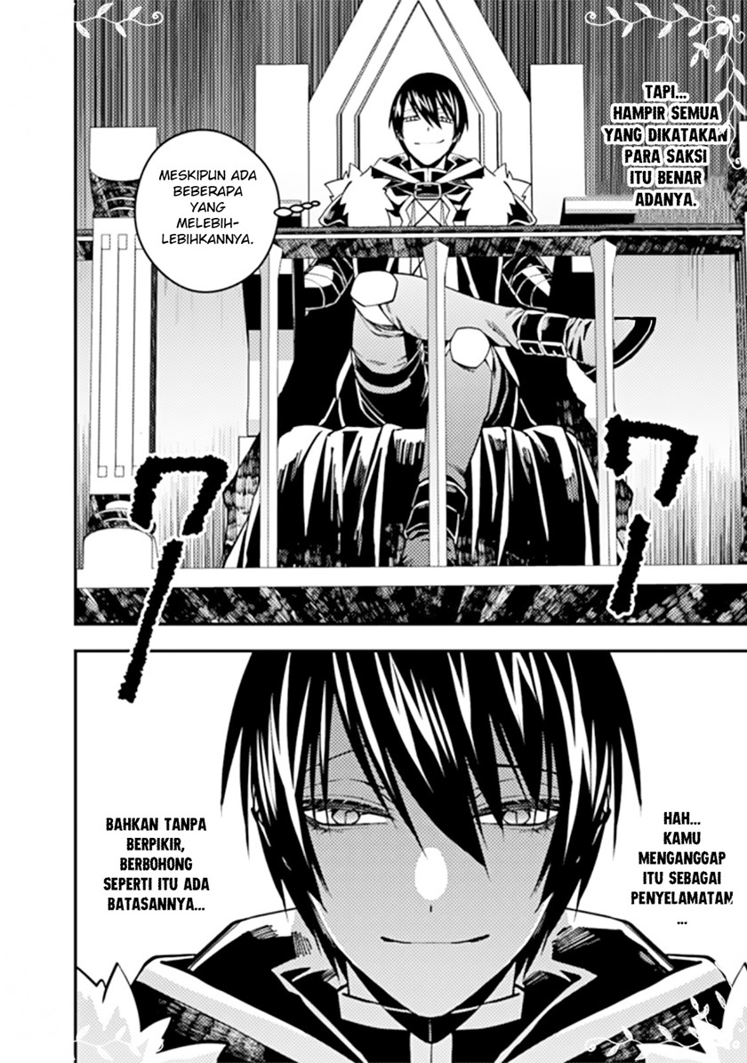 Fukushuu O Koinegau Saikyou Yuusha Wa Yami No Chikara De Senmetsu Musou Suru Chapter 57 Halaman 12