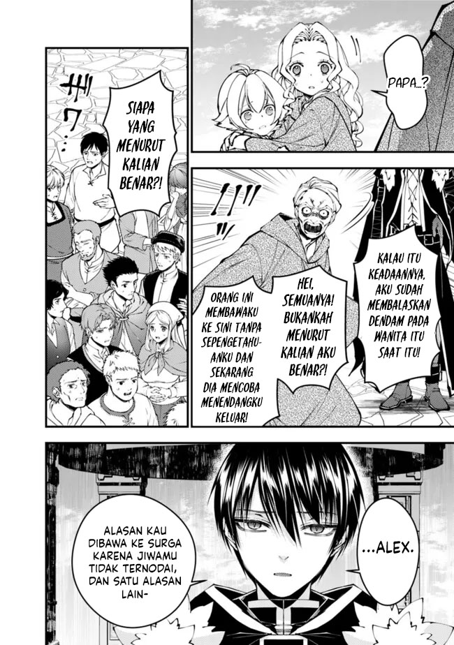 Fukushuu O Koinegau Saikyou Yuusha Wa Yami No Chikara De Senmetsu Musou Suru Chapter 106 Halaman 12