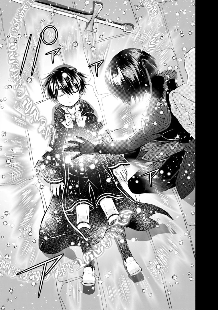 Fukushuu O Koinegau Saikyou Yuusha Wa Yami No Chikara De Senmetsu Musou Suru Chapter 140 Halaman 10