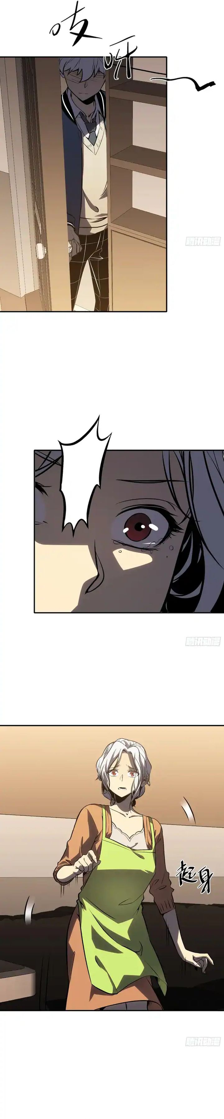 Full Time Awakening Chapter 11 Halaman 24