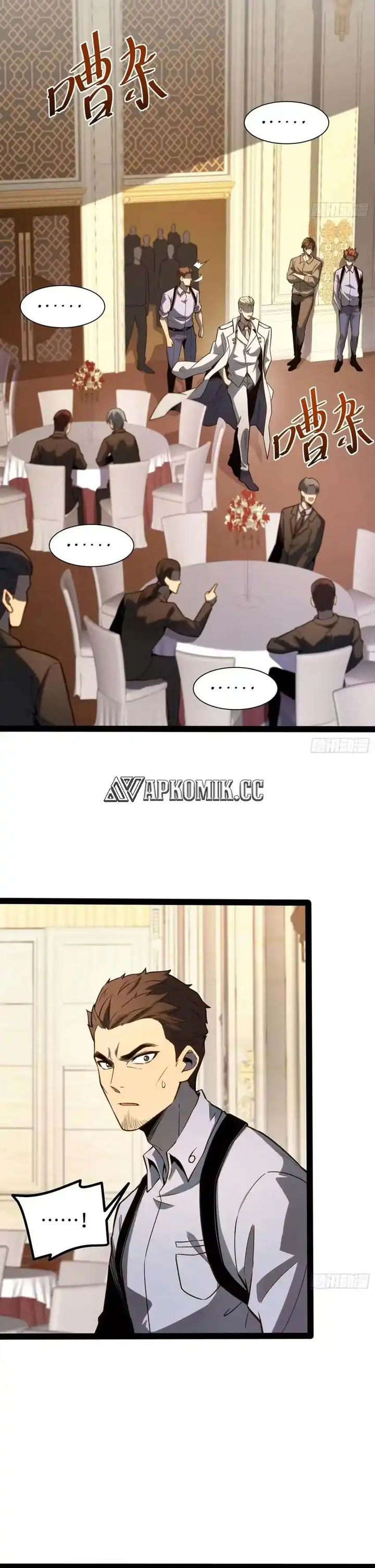 Full Time Awakening Chapter 38 Halaman 7