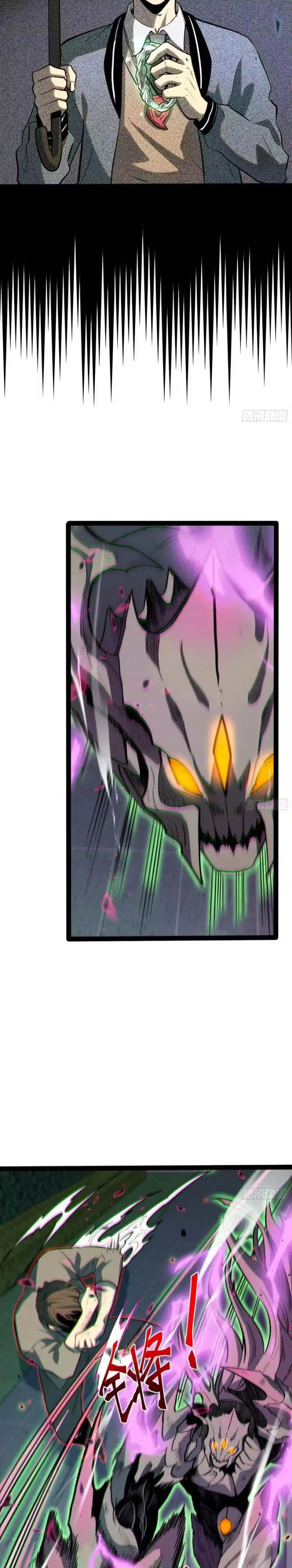 Full Time Awakening Chapter 40 Halaman 9