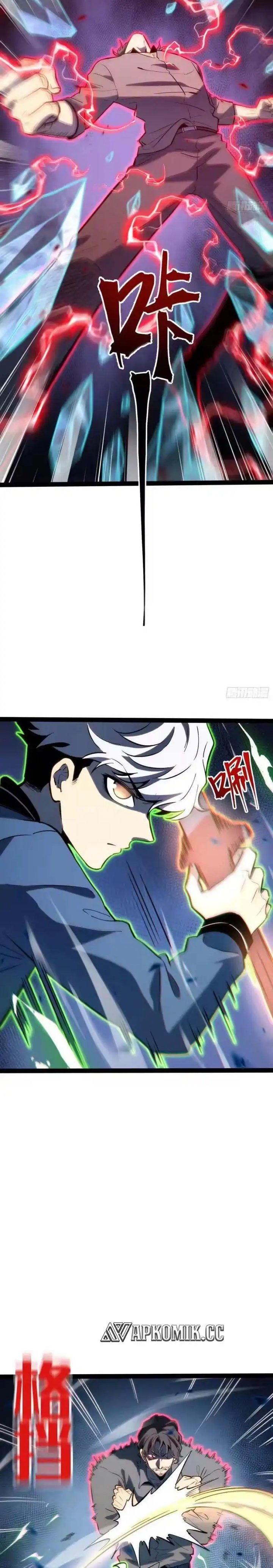 Full Time Awakening Chapter 44 Halaman 5