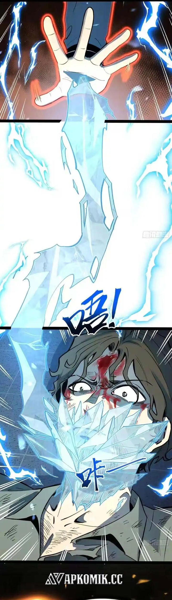 Full Time Awakening Chapter 46 Halaman 7