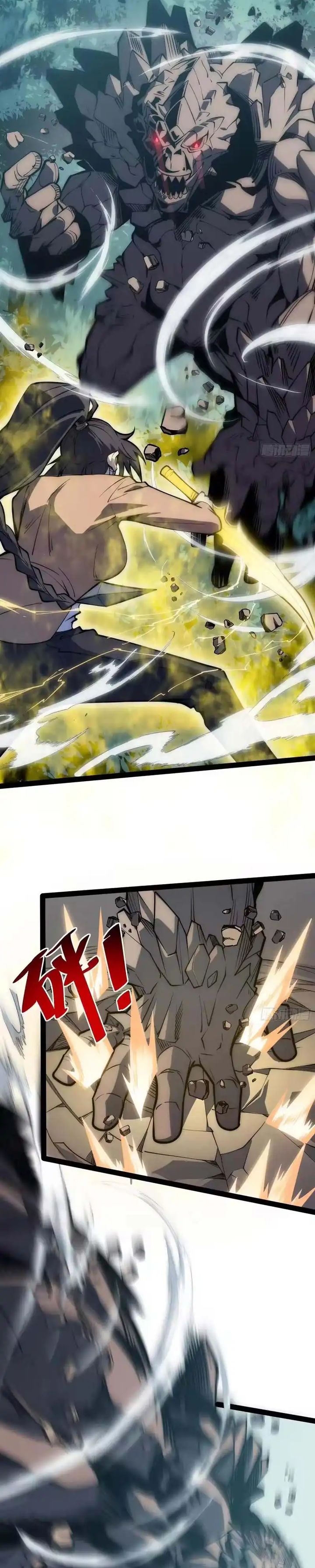 Full Time Awakening Chapter 71 Halaman 5