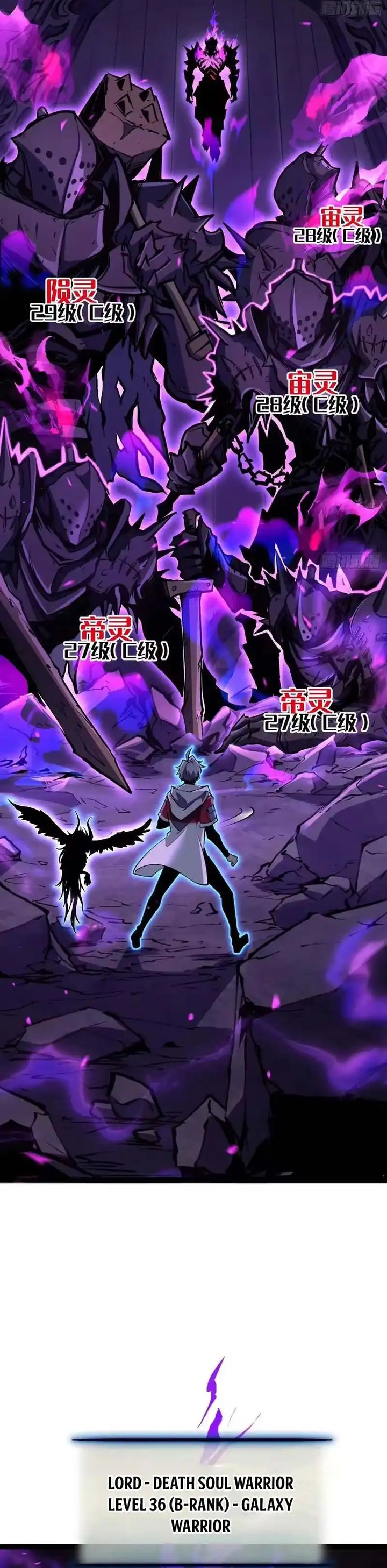 Full Time Awakening Chapter 77 Halaman 16
