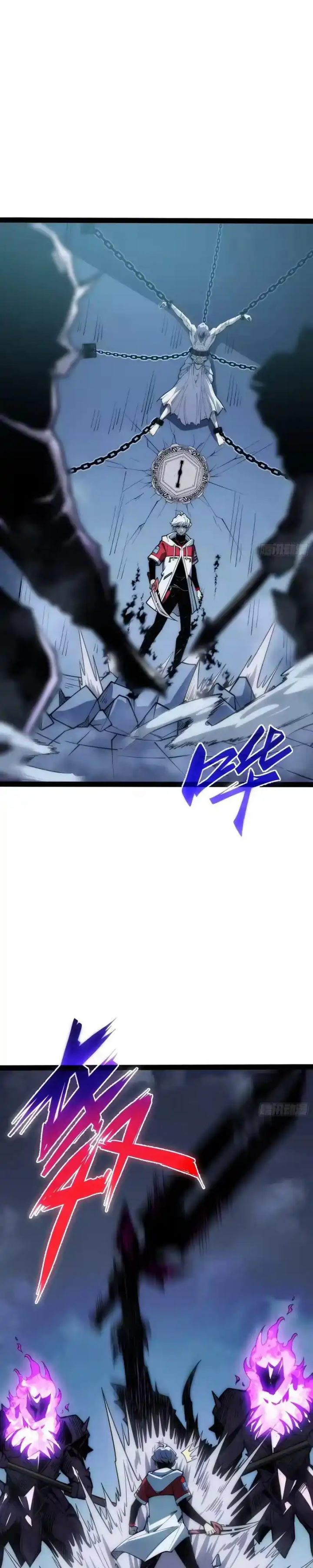 Full Time Awakening Chapter 81 Halaman 10