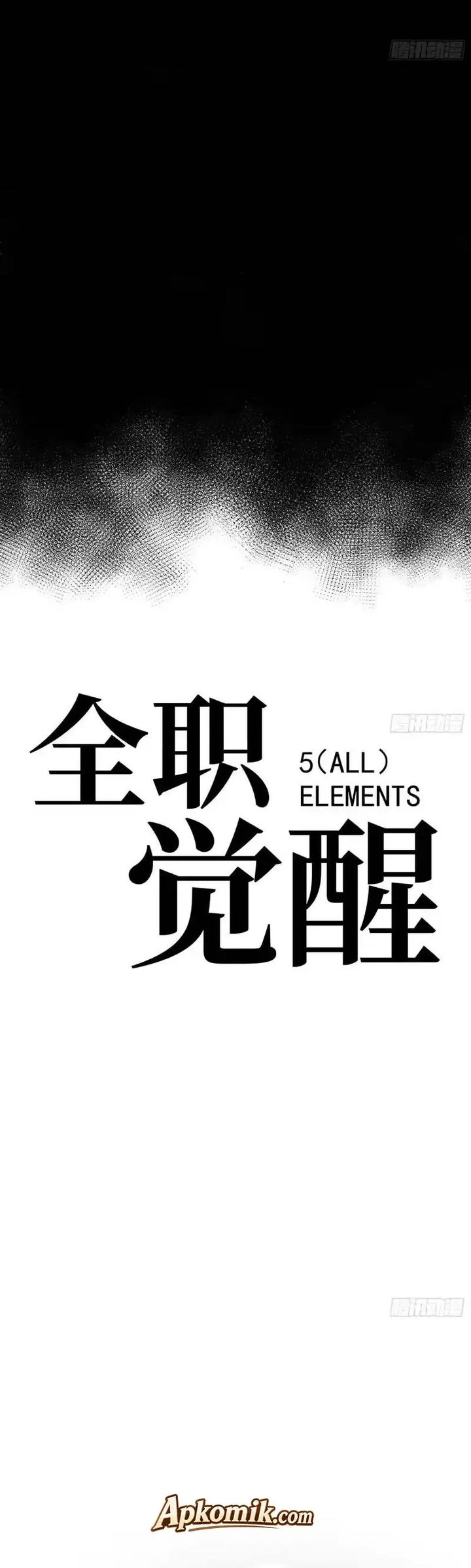 Full Time Awakening Chapter 104 Halaman 14