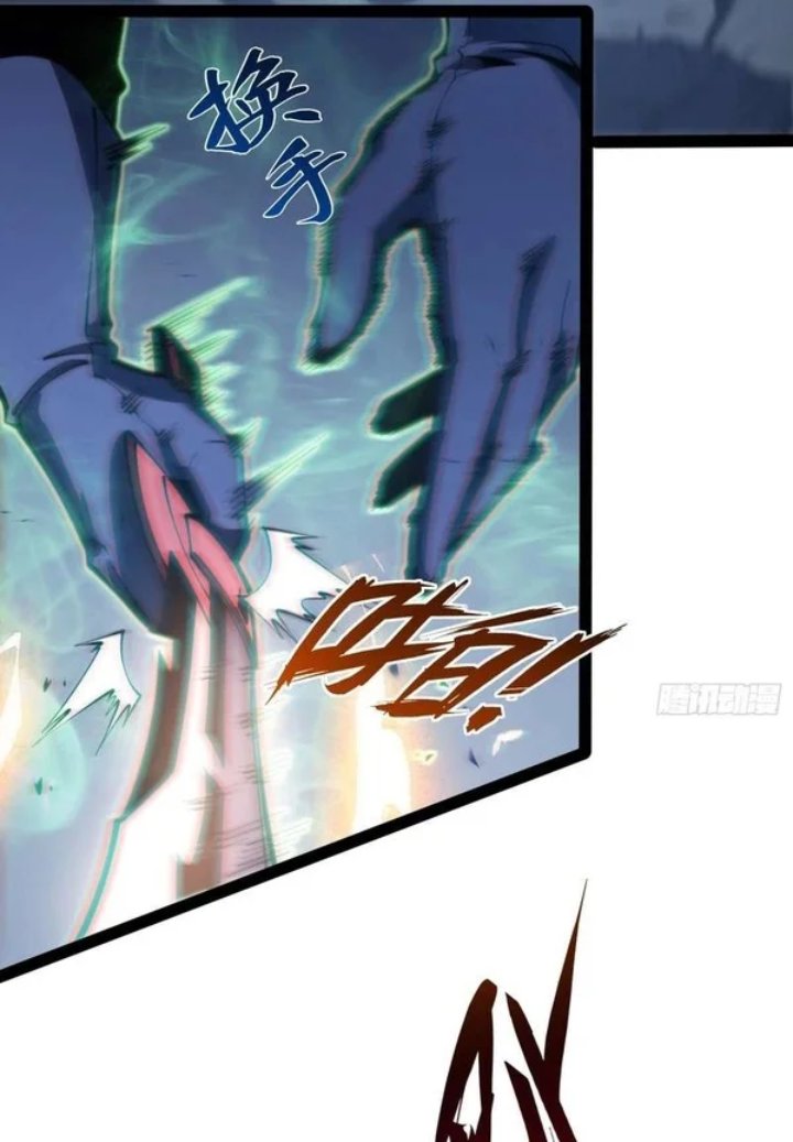Full Time Awakening Chapter 139 Halaman 43