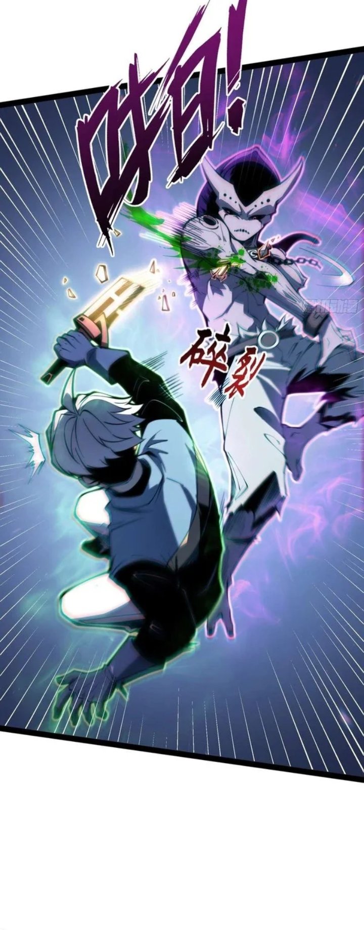 Full Time Awakening Chapter 139 Halaman 48