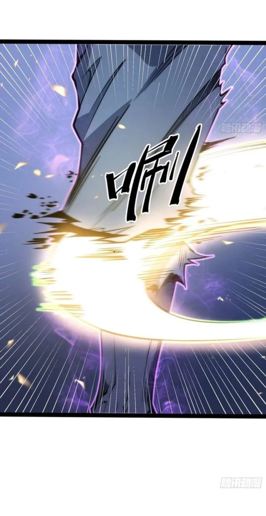 Full Time Awakening Chapter 141 Halaman 16