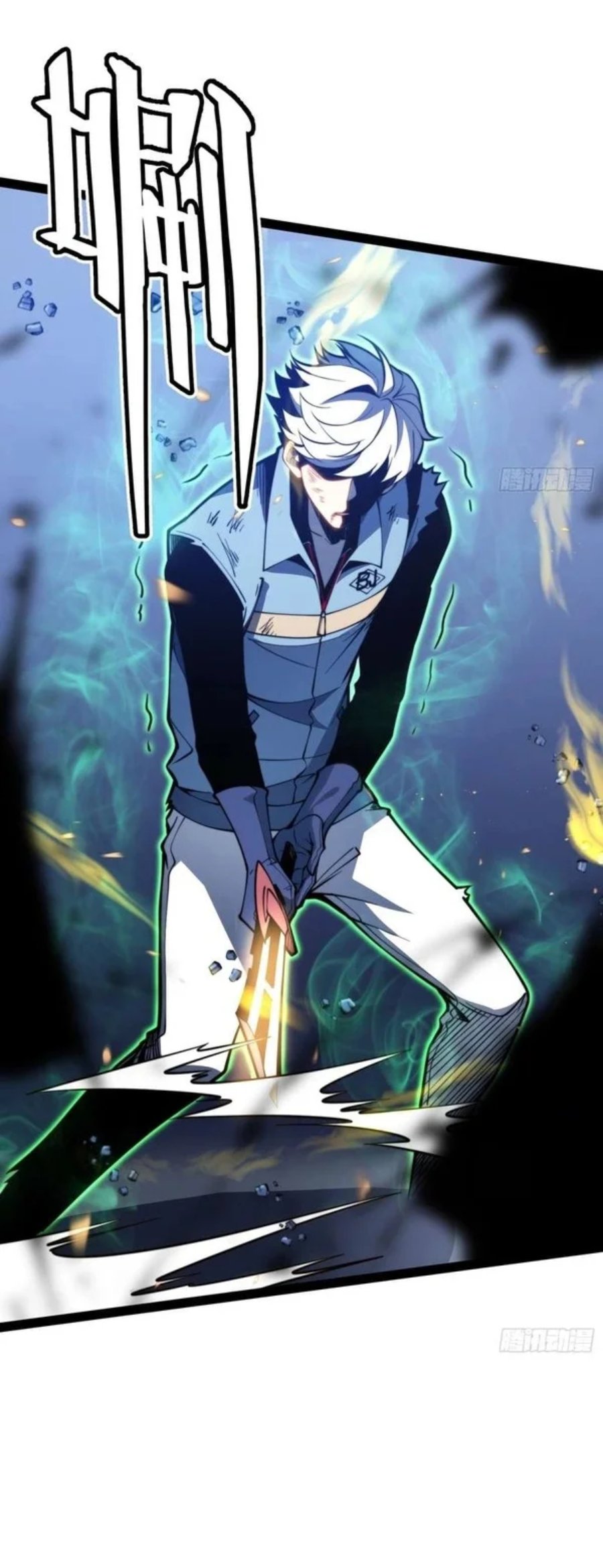 Full Time Awakening Chapter 141 Halaman 23