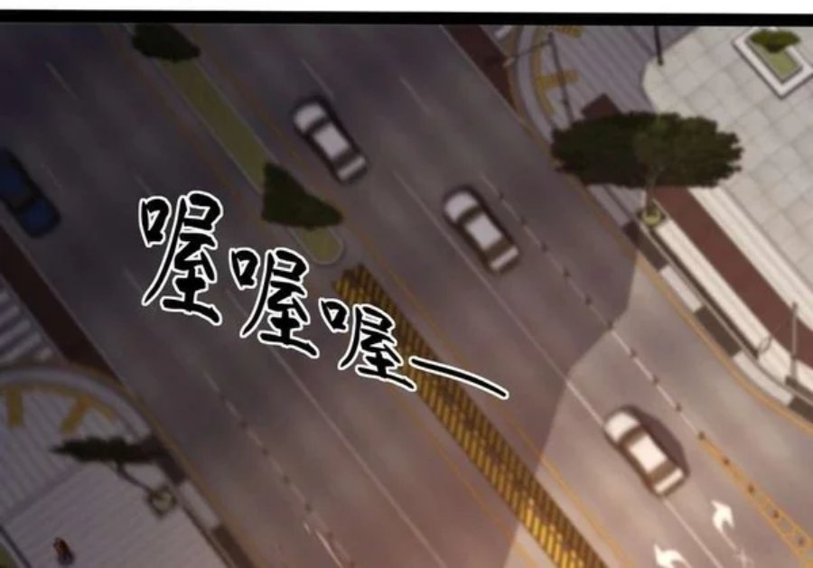 Full Time Awakening Chapter 141 Halaman 27