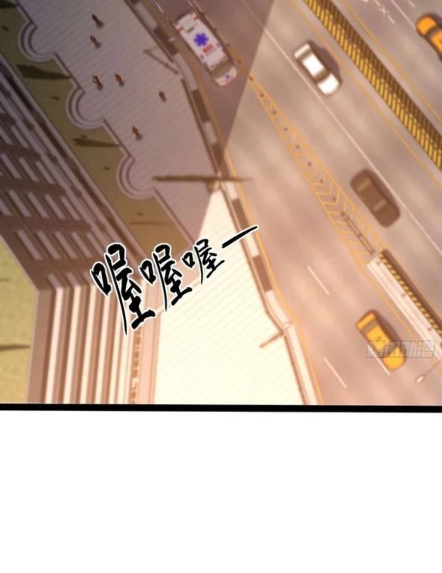 Full Time Awakening Chapter 141 Halaman 28