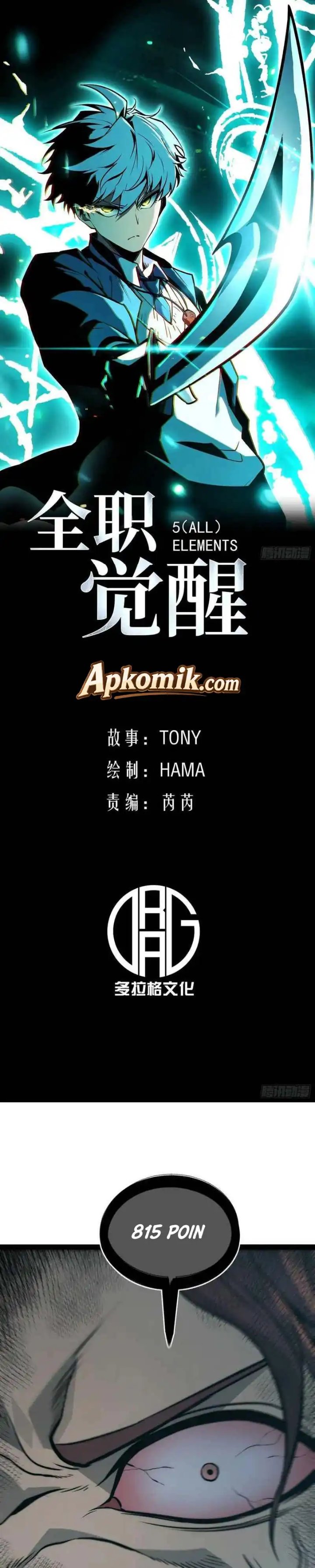 Full Time Awakening Chapter 158 Halaman 2