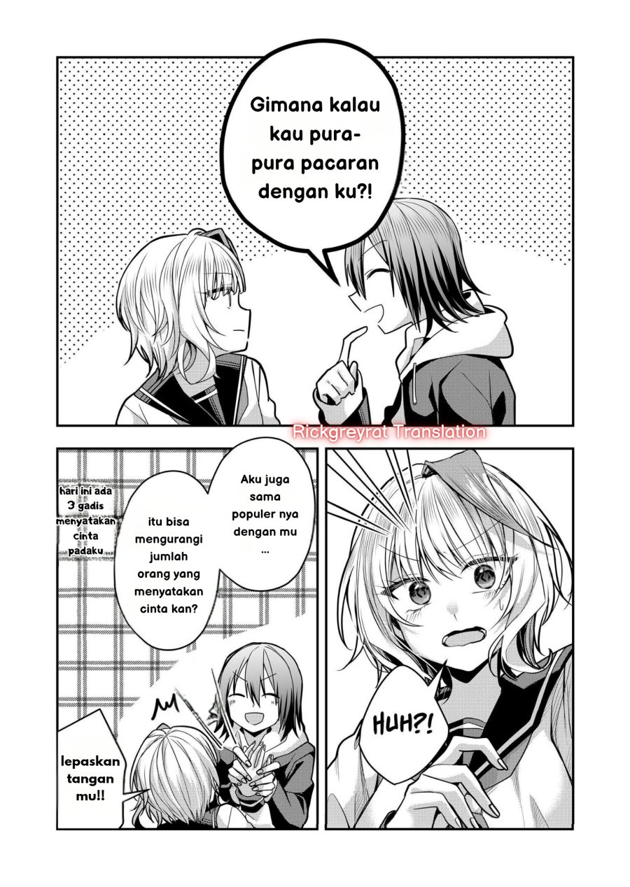 Gal Yome No Himitsu Chapter 33 Halaman 7