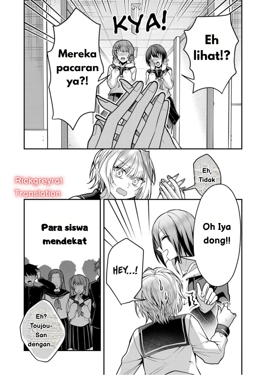 Gal Yome No Himitsu Chapter 33 Halaman 8