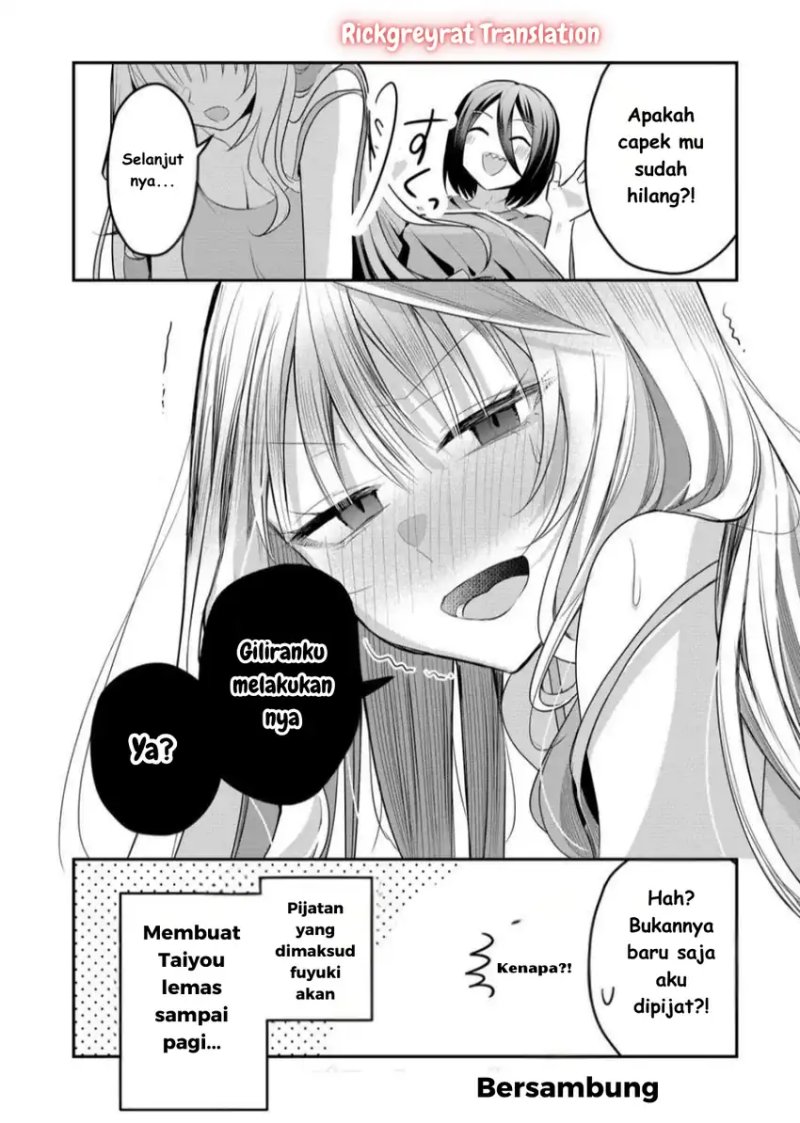 Gal Yome No Himitsu Chapter 45 Halaman 13
