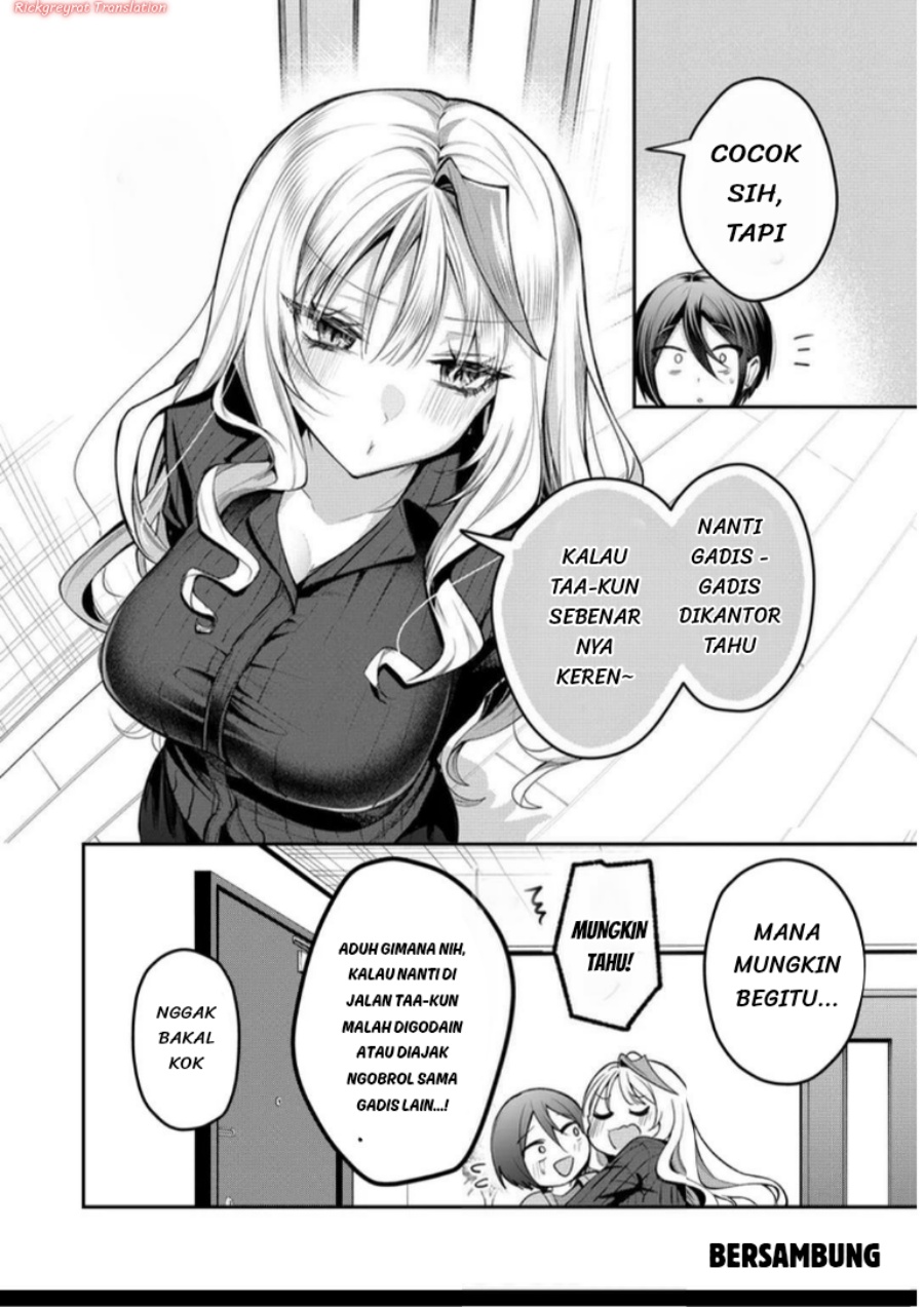 Gal Yome No Himitsu Chapter 61 Halaman 13