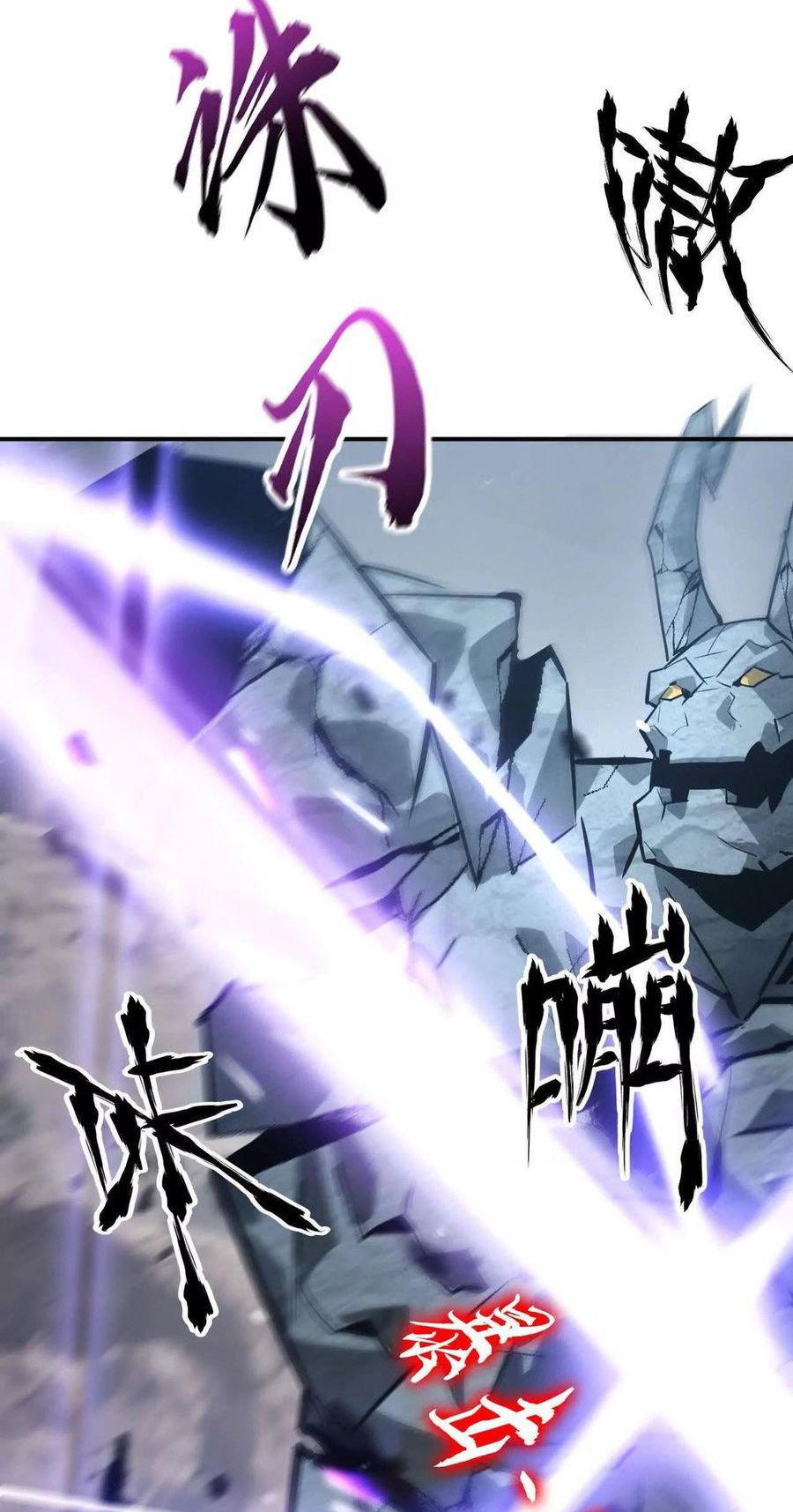 Game Online Unrivaled In The World Remake Chapter 43 Halaman 69