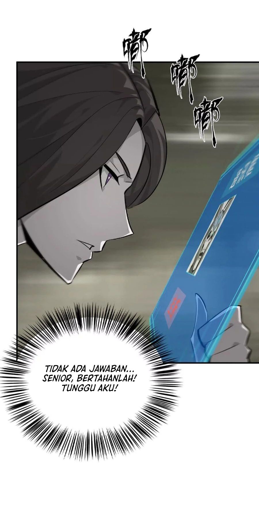 Game Online Unrivaled In The World Remake Chapter 44 Halaman 21