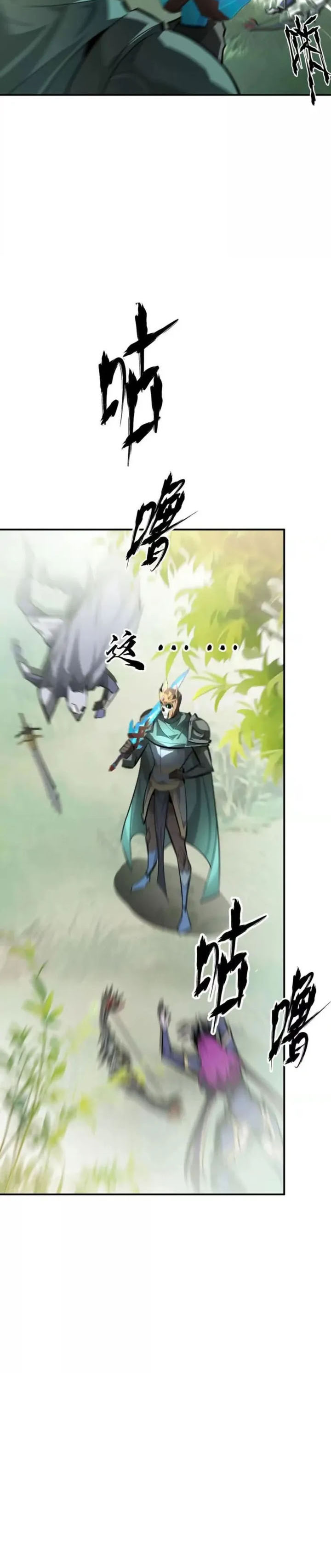 Game Online Unrivaled In The World Remake Chapter 56 Halaman 24