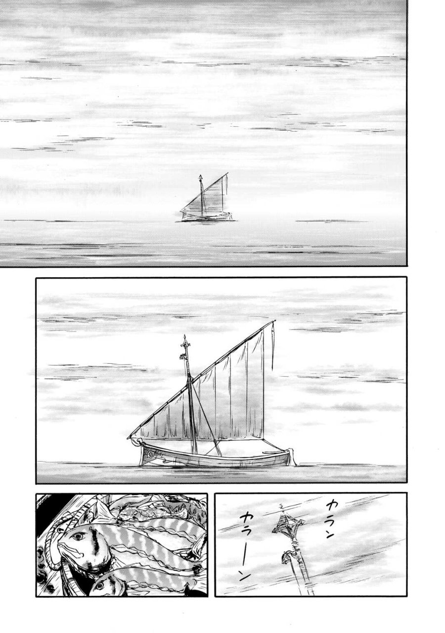 Gate Season 2 Jieitai Kanoumi Nite Kaku Tatakaeri Chapter 1 Halaman 53