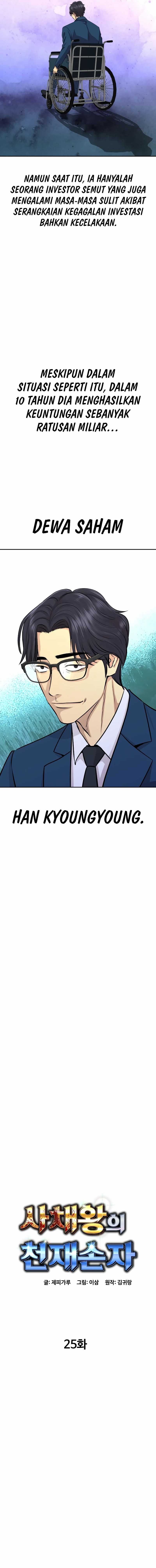 Genius Grandson Of The Loan Shark King Chapter 25 Halaman 11