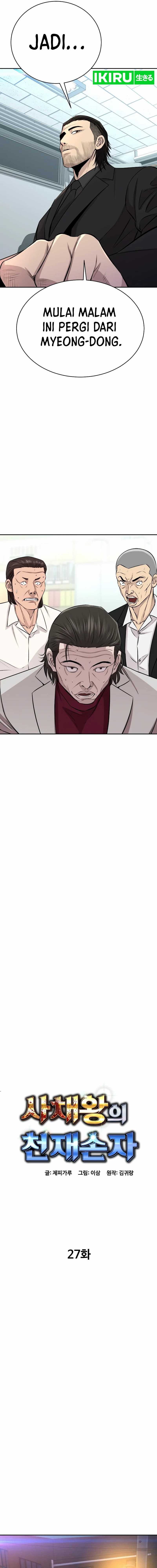 Genius Grandson Of The Loan Shark King Chapter 27 Halaman 12