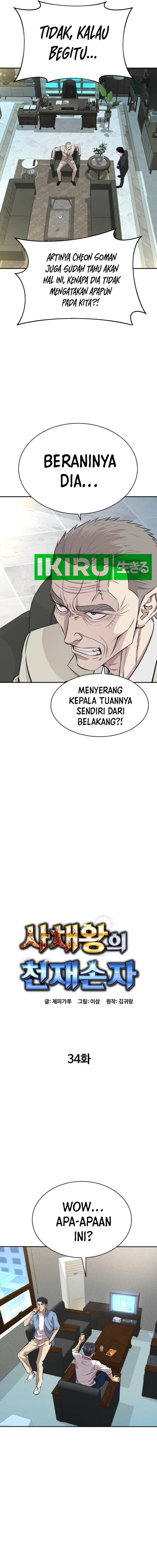 Genius Grandson Of The Loan Shark King Chapter 34 Halaman 6
