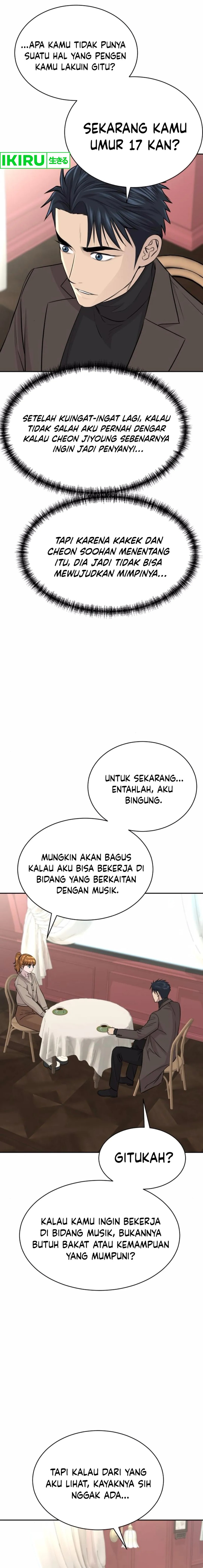 Genius Grandson Of The Loan Shark King Chapter 58 Halaman 17
