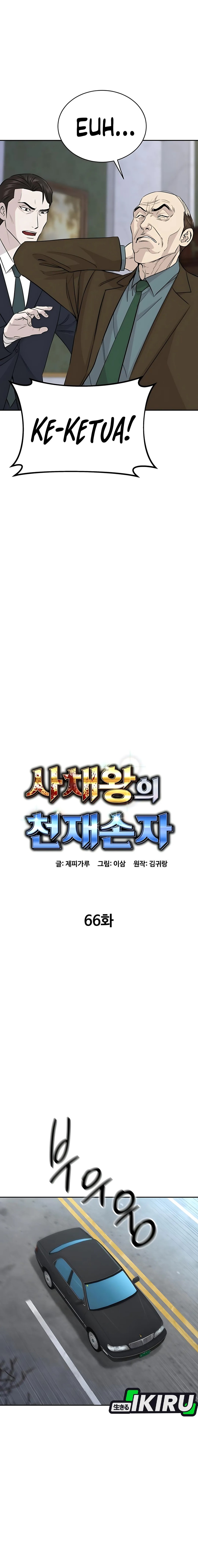 Genius Grandson Of The Loan Shark King Chapter 66 Halaman 6