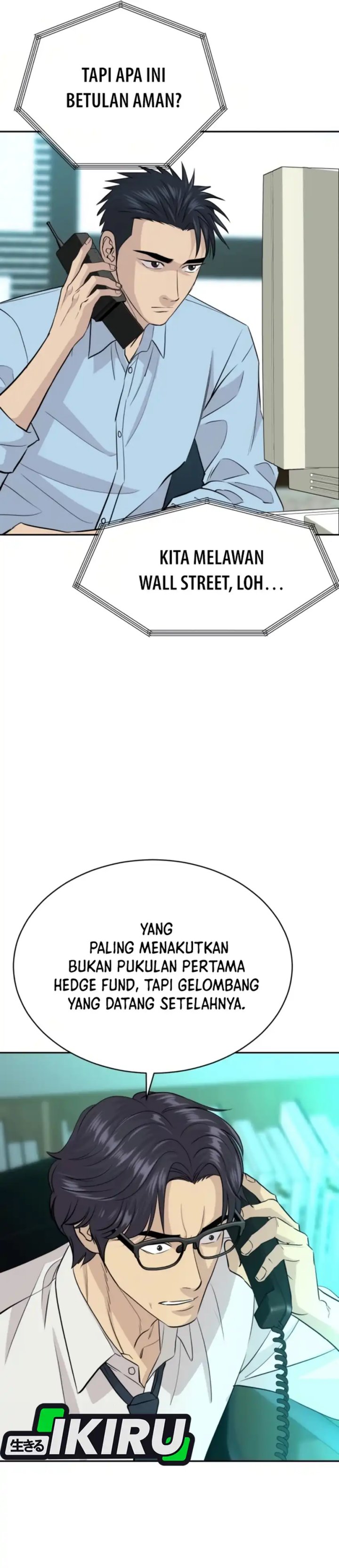 Genius Grandson Of The Loan Shark King Chapter 78 Halaman 7