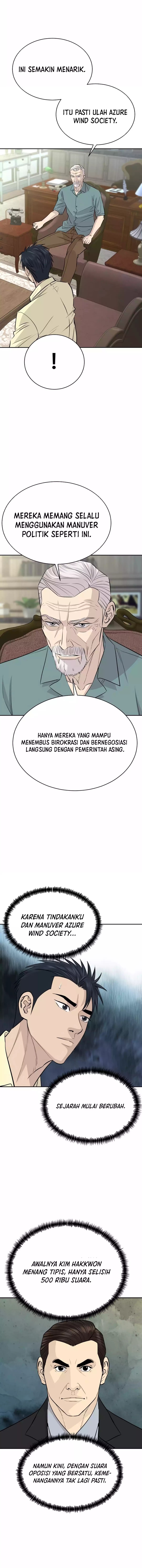 Genius Grandson Of The Loan Shark King Chapter 81 Halaman 19