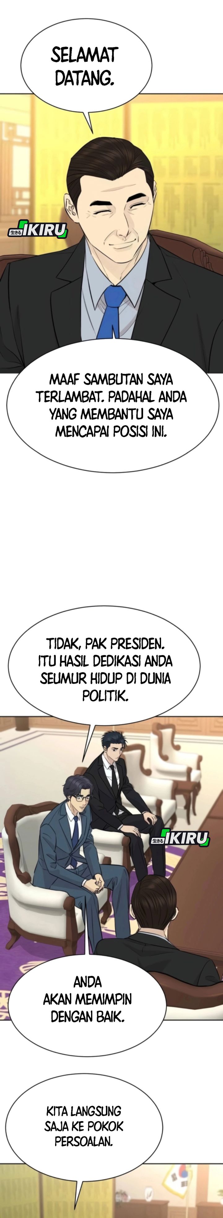 Genius Grandson Of The Loan Shark King Chapter 88 Halaman 16