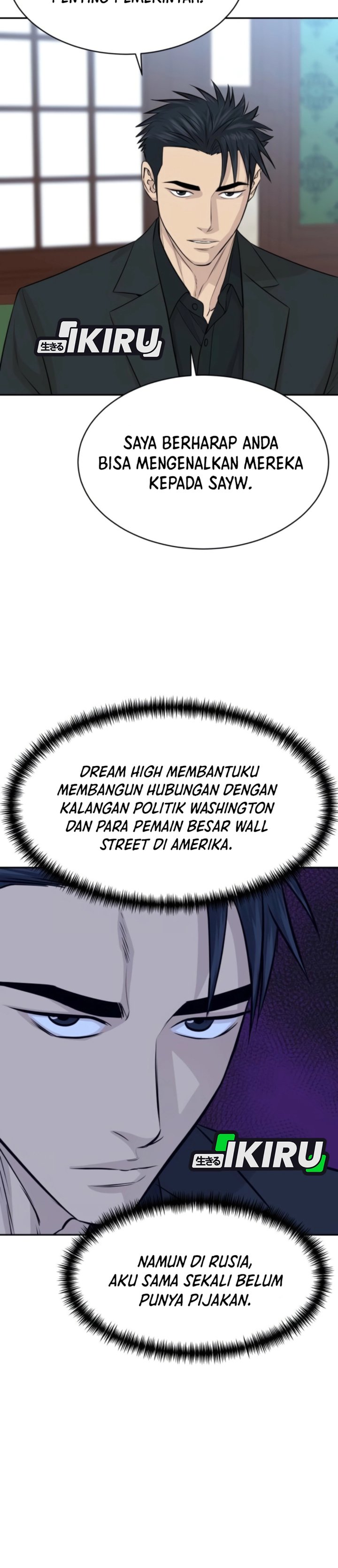 Genius Grandson Of The Loan Shark King Chapter 112 Halaman 12
