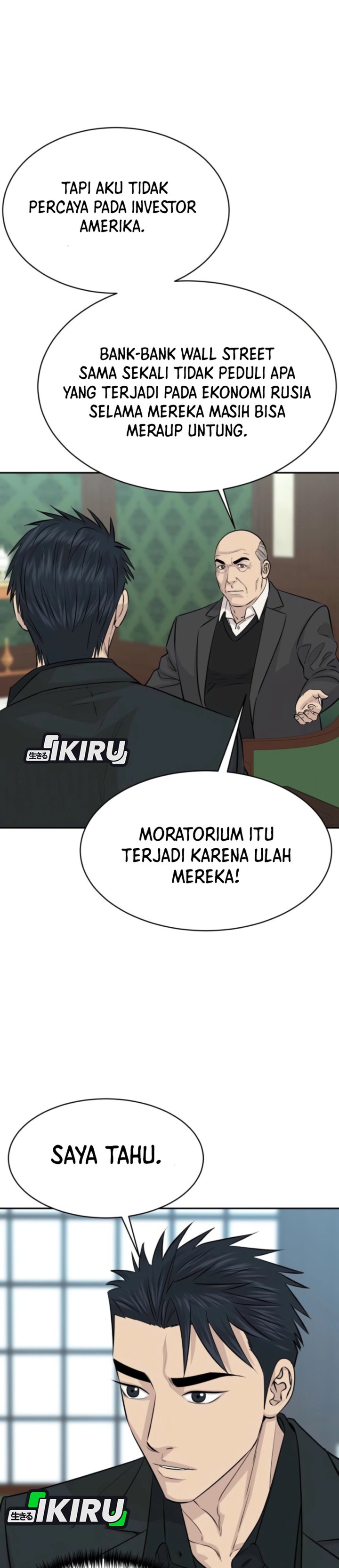 Genius Grandson Of The Loan Shark King Chapter 112 Halaman 13