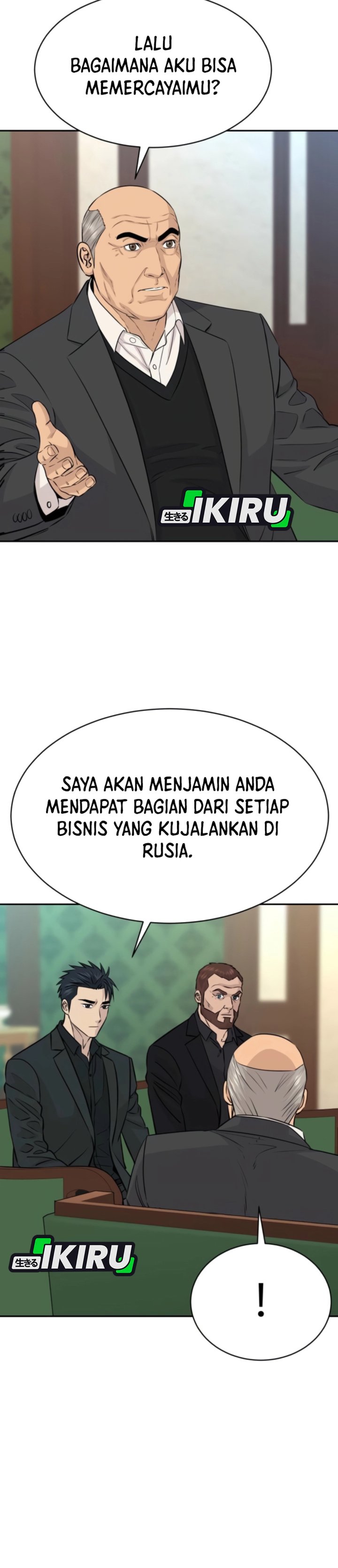 Genius Grandson Of The Loan Shark King Chapter 112 Halaman 16