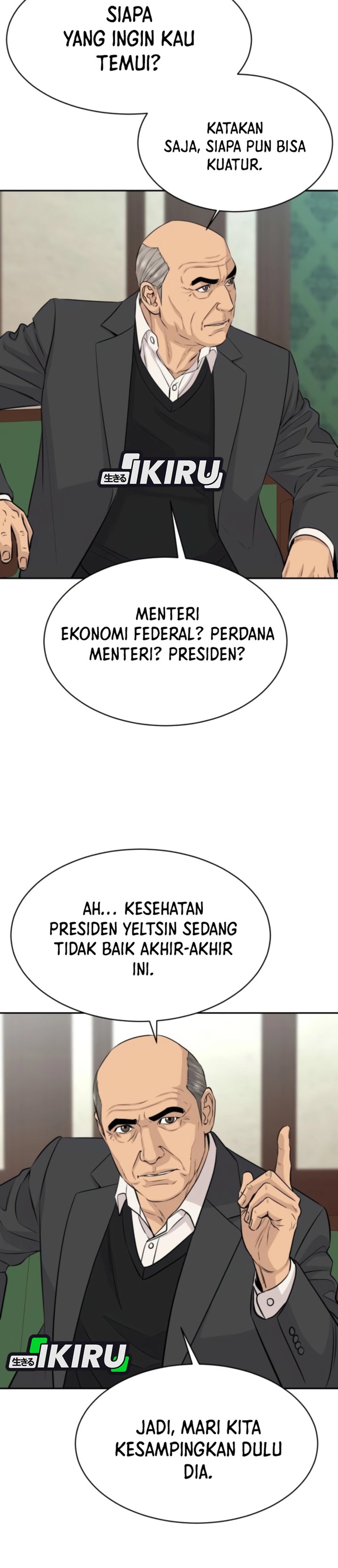 Genius Grandson Of The Loan Shark King Chapter 112 Halaman 18