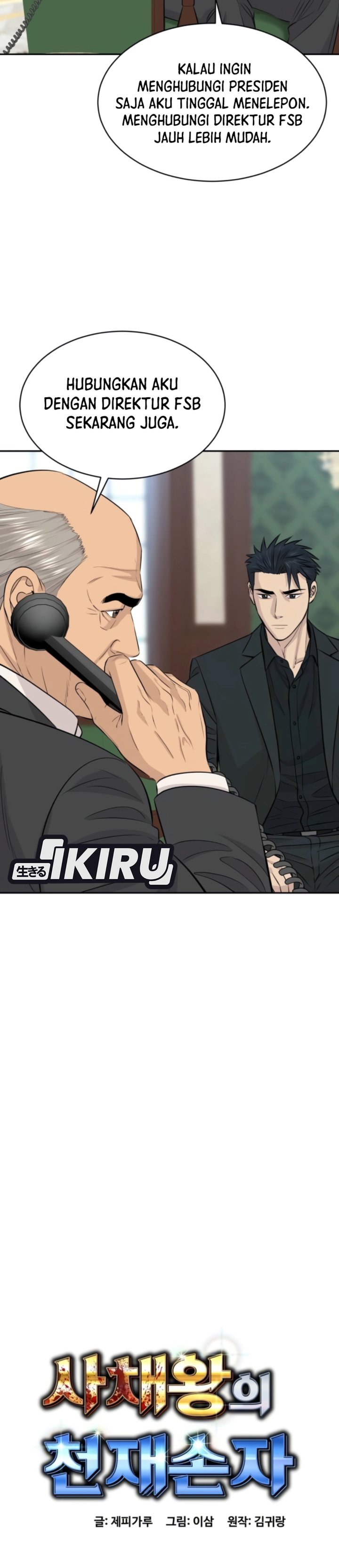Genius Grandson Of The Loan Shark King Chapter 112 Halaman 21