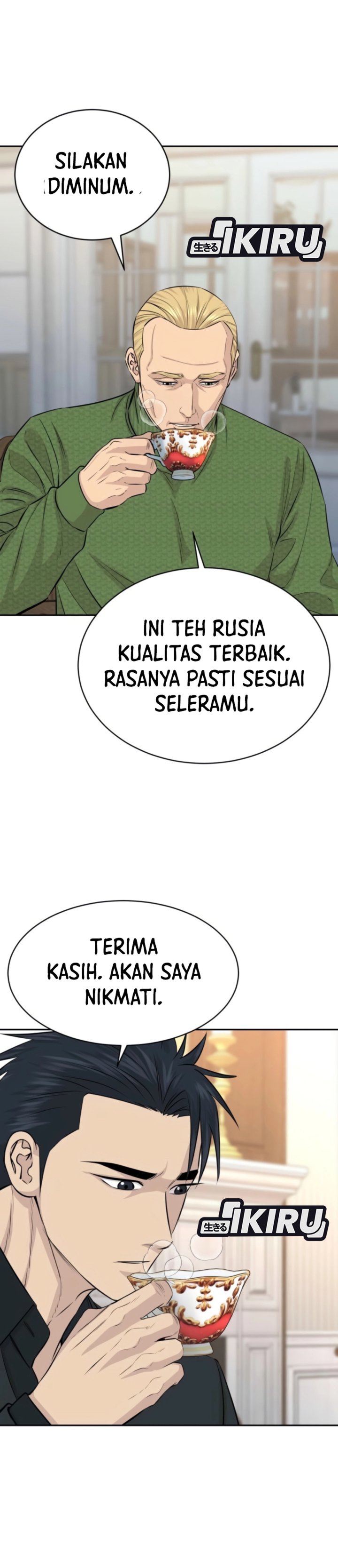 Genius Grandson Of The Loan Shark King Chapter 112 Halaman 32