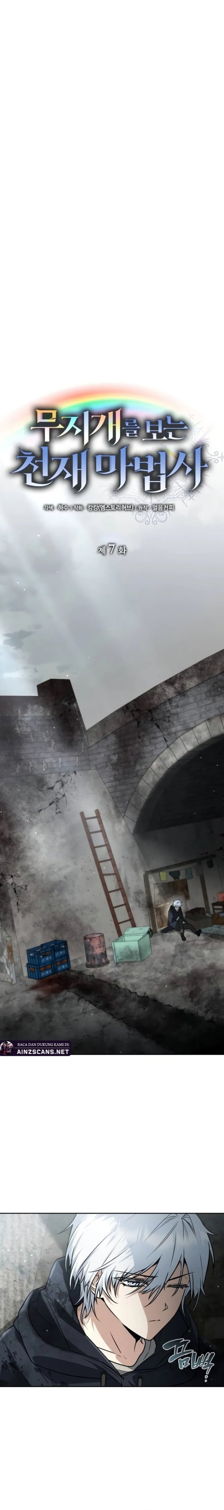 Genius Prismatic Mage Chapter 7 Halaman 18