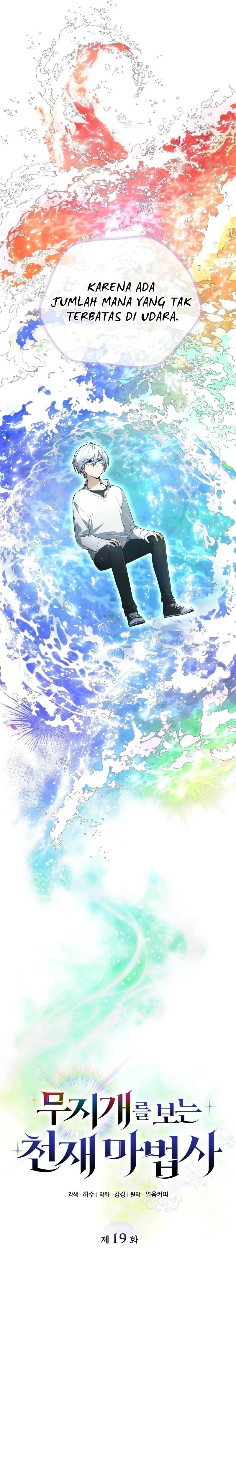 Genius Prismatic Mage Chapter 19 Halaman 14