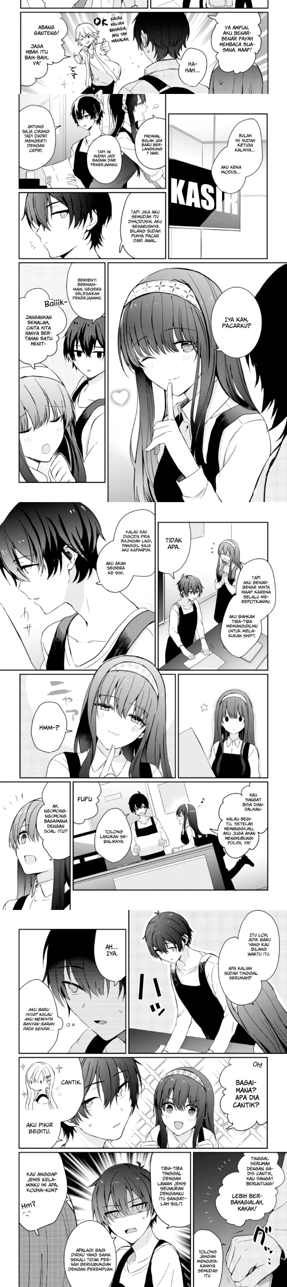 Gimai Seikatsu Chapter 1.2 Halaman 6