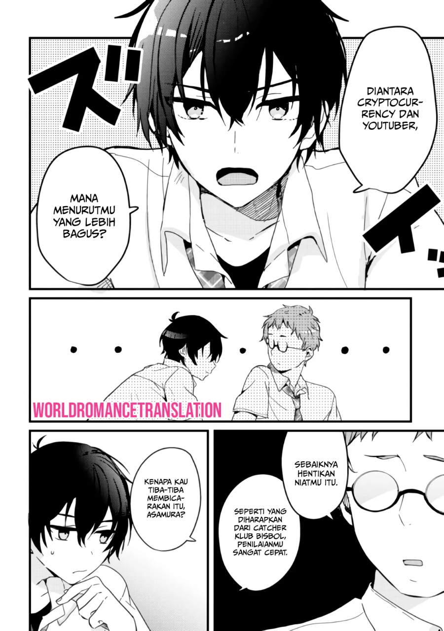 Gimai Seikatsu Chapter 3 Halaman 7