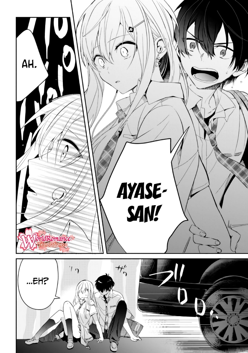 Gimai Seikatsu Chapter 4 Halaman 5