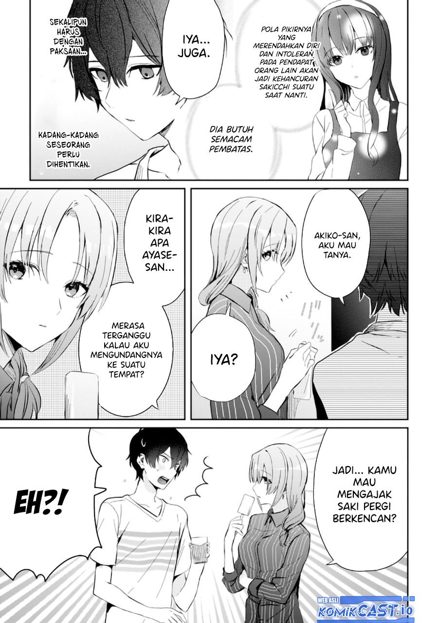 Gimai Seikatsu Chapter 14.1 Halaman 6