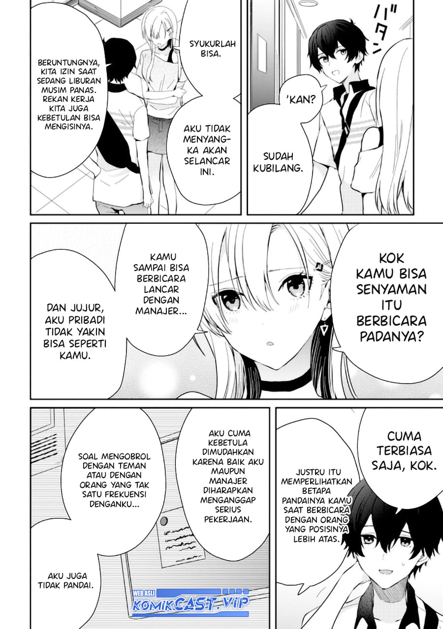 Gimai Seikatsu Chapter 15.2 Halaman 8